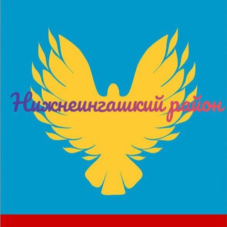 Telegram profile photo for ЧП Нижнеингашский район, НОВОСТИ РАЙОНА