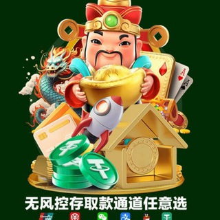 Telegram profile photo for 赌场娱乐/新胜金沙/.线上开户