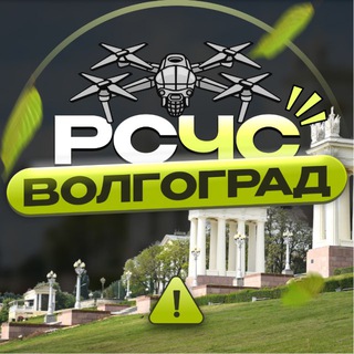 Telegram profile photo for РСЧС Волгоград