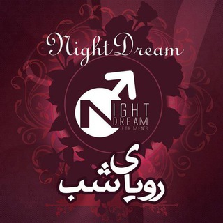 Telegram profile photo for ..رویای شب..
