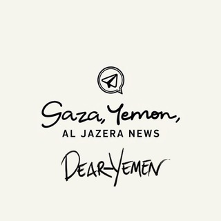Telegram profile photo for قناة يمن نت، قناة الجزيرة، غزة الآن
