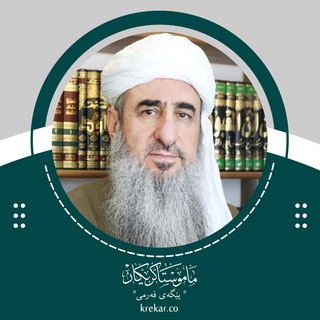 Telegram profile photo for مامۆستا كرێكار
