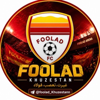 Telegram profile photo for فولاد خوزستان | foolad khuzestan
