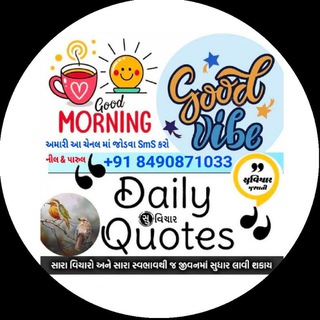 Telegram profile photo for સારા વિચારો_ બેસ્ટ સુવિચારો.