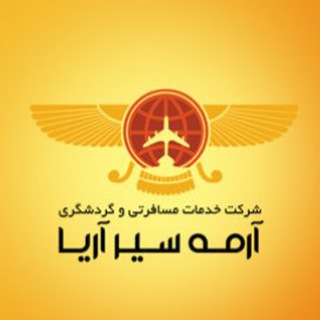 Telegram profile photo for آرمه سير آريا