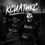 Telegram profile photo for ксилтикс