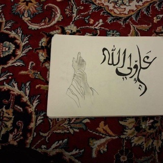 Telegram profile photo for آسِل .