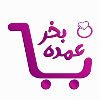 Telegram profile photo for پخش عمده بخر