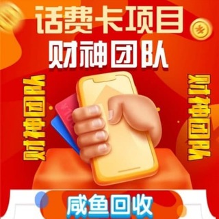 Telegram profile photo for ๐ฅ็ฎๅๆไฝ๐ฐ้กน็ฎๅฏๆต่ฏ๐ฐ