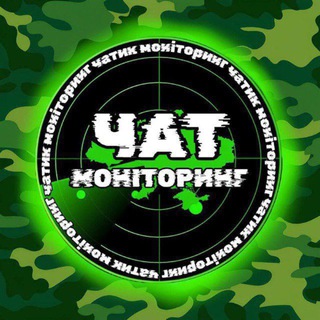 Telegram profile photo for Чат моніторинг