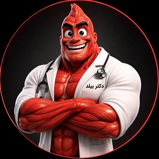 Telegram profile photo for Dr.Build | دکتربیلد