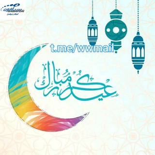 Telegram profile photo for اناقة قلم
