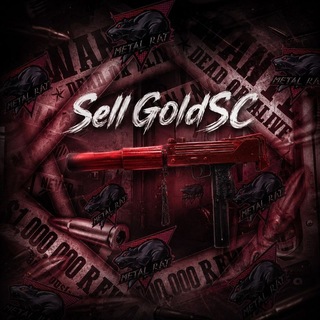 Telegram profile photo for Промокоды от SC Shop
