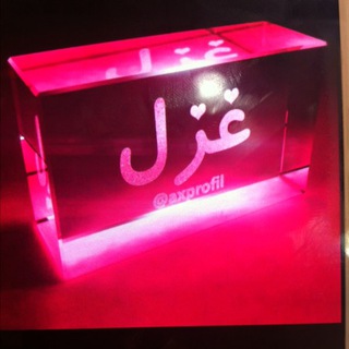 Telegram profile photo for Ghazal shopping🤩Qeshm 🤩