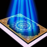 Telegram profile photo for وَقُلْ رَبِّ زِدْنِي عِلْمًا📚