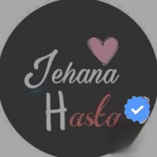 Telegram profile photo for ﮼جیھانا ﮼هەستا 𒀭