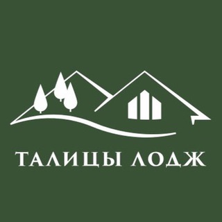 Telegram profile photo for Талицы Лодж