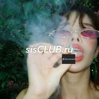 Telegram profile photo for SIS CLUB🎀
