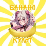 Telegram profile photo for Тьотя Амурка