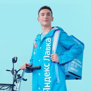 Telegram profile photo for Работа в вашем городе