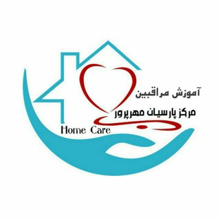 Telegram profile photo for کانال آموزش مراقبین مهرپرور