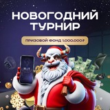 Telegram profile photo for Казино с бесплатными вращениями: как максимально использовать свои шансы