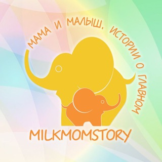Telegram profile photo for MILKMOMSTORY