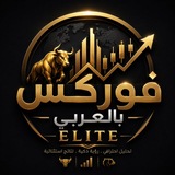 Telegram profile photo for Forex بالعربي 🏆🥇