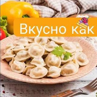 Telegram profile photo for Вкусно как дома🇺🇦