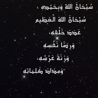 Telegram profile photo for حكم و مواعظ