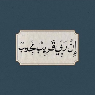 Telegram profile photo for حيــــــاة || Hayat