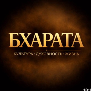 Telegram profile photo for журнал «БХАРАТА» - Культура.Духовность.Жизнь