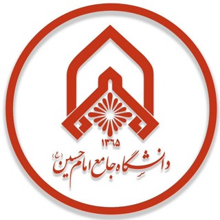 Telegram profile photo for دانشگاه جامع امام حسین