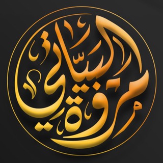 Telegram profile photo for مروه البياتي ( اقتصاد)