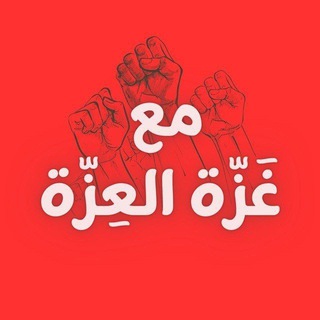 Telegram profile photo for Homeschooling تعليم منزلي