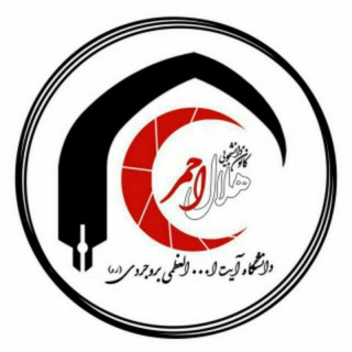 Telegram profile photo for کانوندانشجویی هلالاحمر