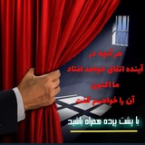 Telegram profile photo for پشت پرده
