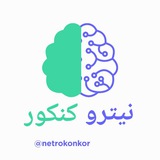 Telegram profile photo for نیتروکنکور - پکیج های کنکوری