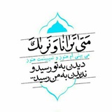 Telegram profile photo for منبرمجازی