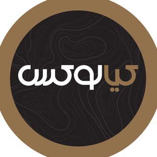 Telegram profile photo for فروشگاه کیالوکس