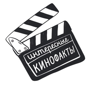 Telegram profile photo for КиноФакты