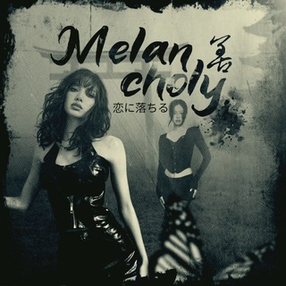 Telegram profile photo for Melancholy