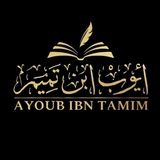 Telegram profile photo for صدقة جارية