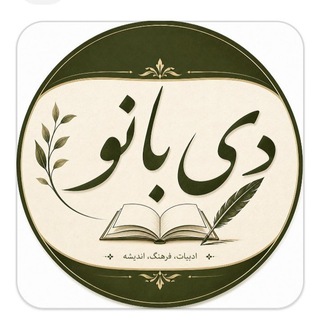 Telegram profile photo for 🌺🌺🌺בے بانـפּ
