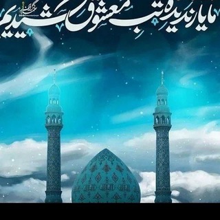 Telegram profile photo for نذر یار