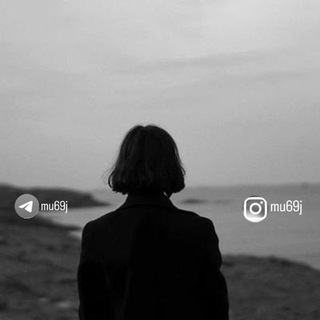 Telegram profile photo for أقتباسات شعر كلام حب 🜃