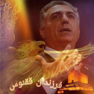 Telegram profile photo for فرزندان ققنوس