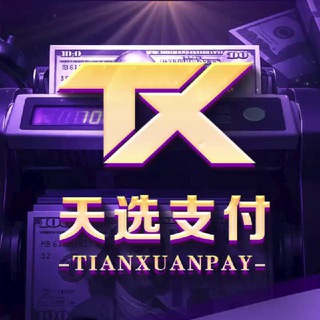 Telegram profile photo for 天选支付通知频道