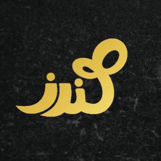 Telegram profile photo for قناة هندز | | Hind’z .. 🎙💌