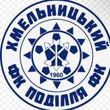 Telegram profile photo for Фк Поділля